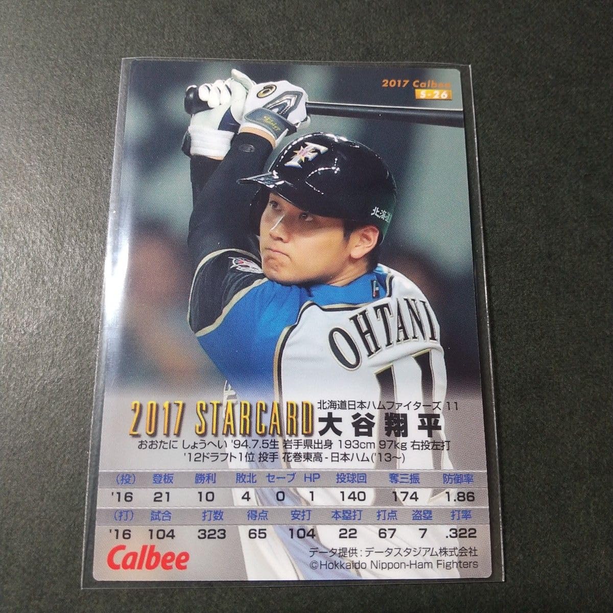 Amazon.co.jp: 大谷翔平 2017 カルビープロ野球チップス 赤箔サイン