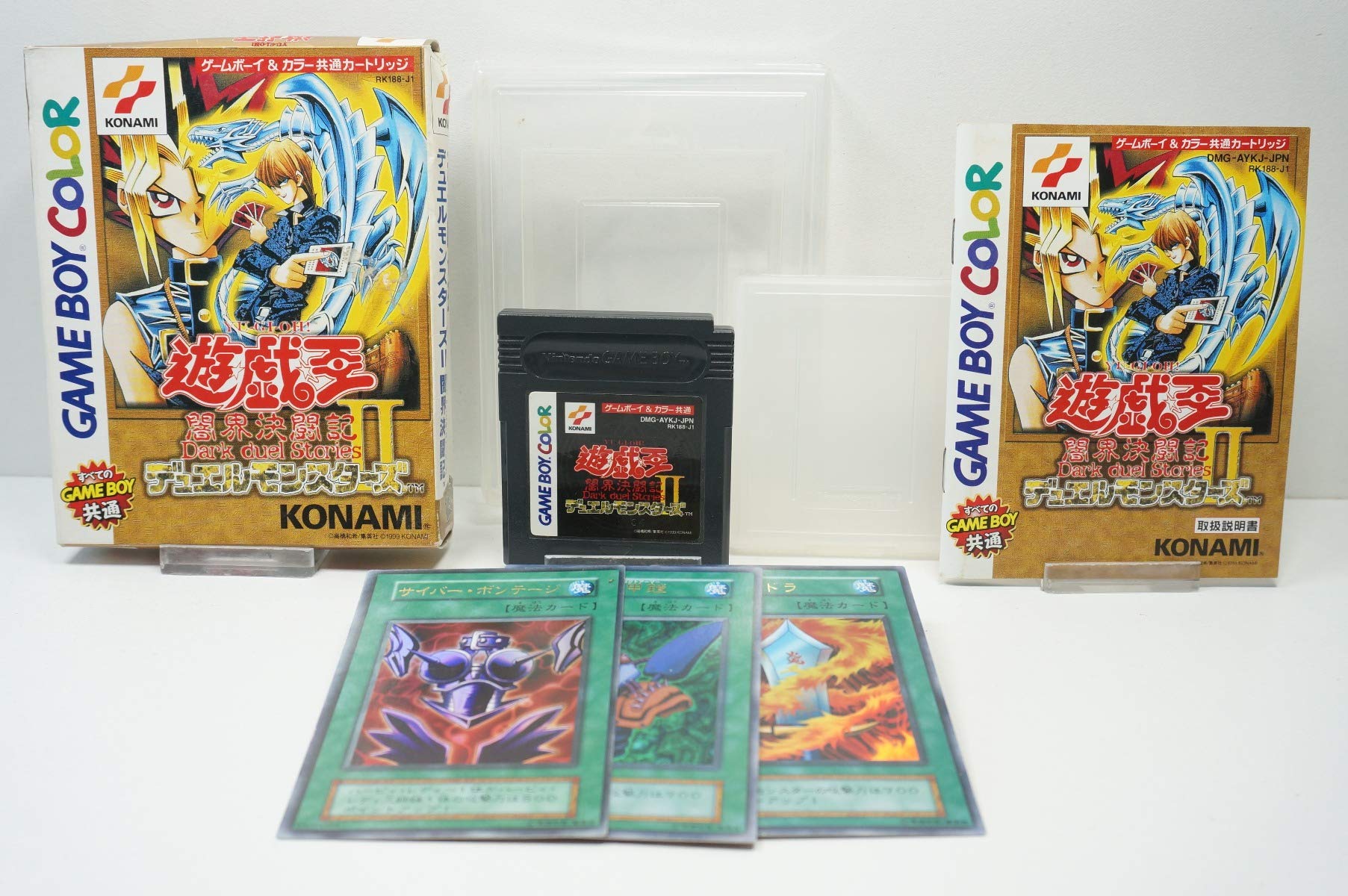 Amazon | 遊戯王デュエルモンスターズ2 | ゲームソフト