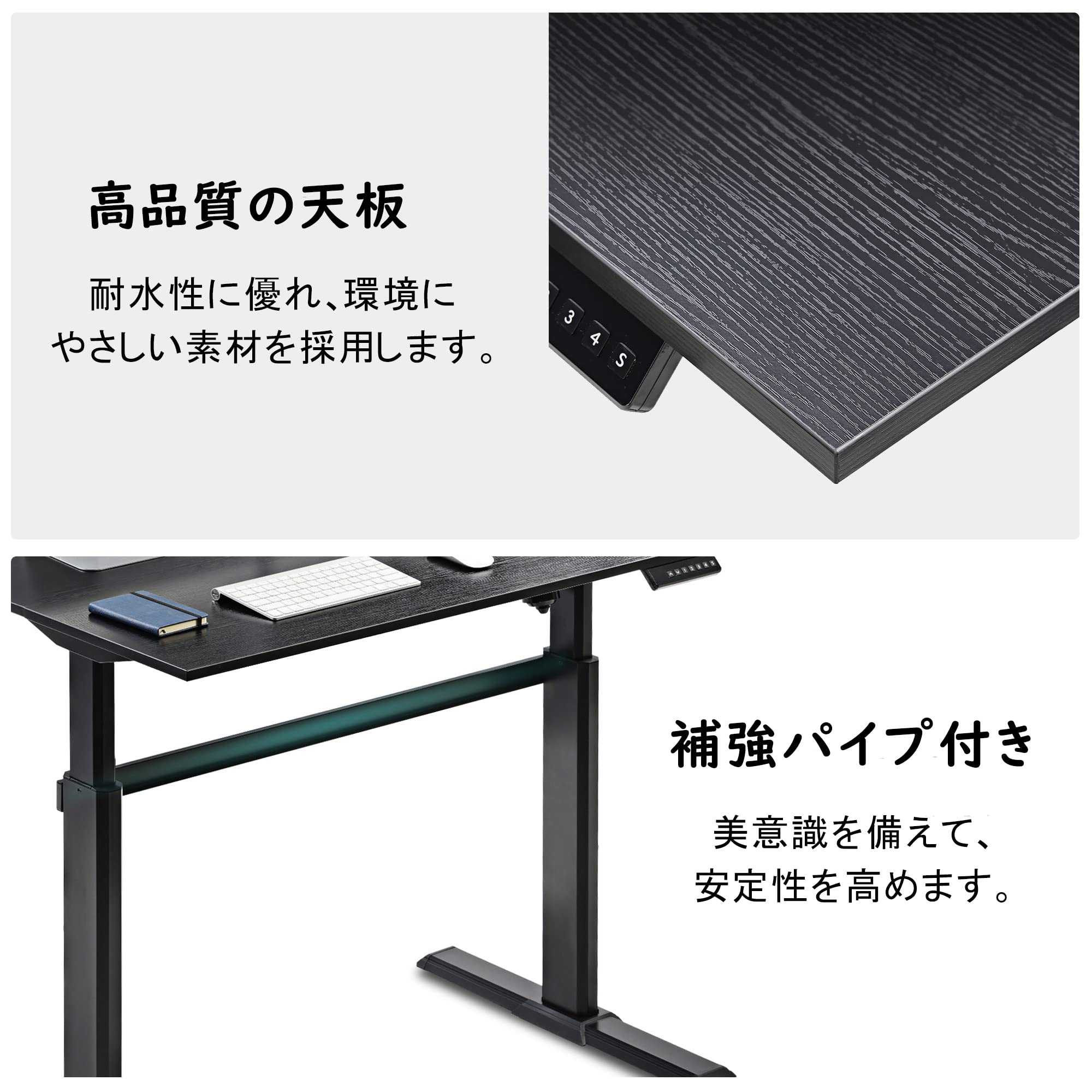 Amazon | Fenge 電動昇降デスク スタンディングデスク メモリー機能