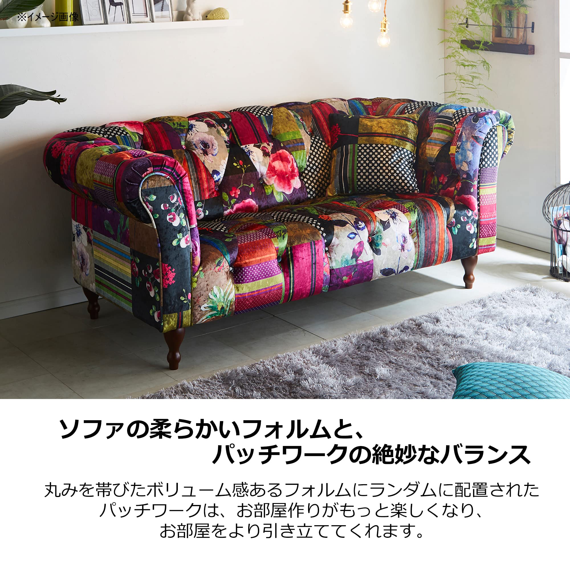 引取限定 神奈川県 美品 パッチワーク柄 ソファーベッド 引取限定