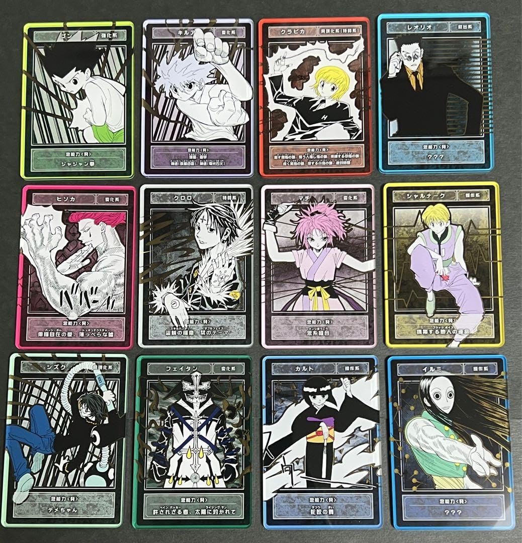 Amazon | ハンターハンター ハンターハンター ステータスカード