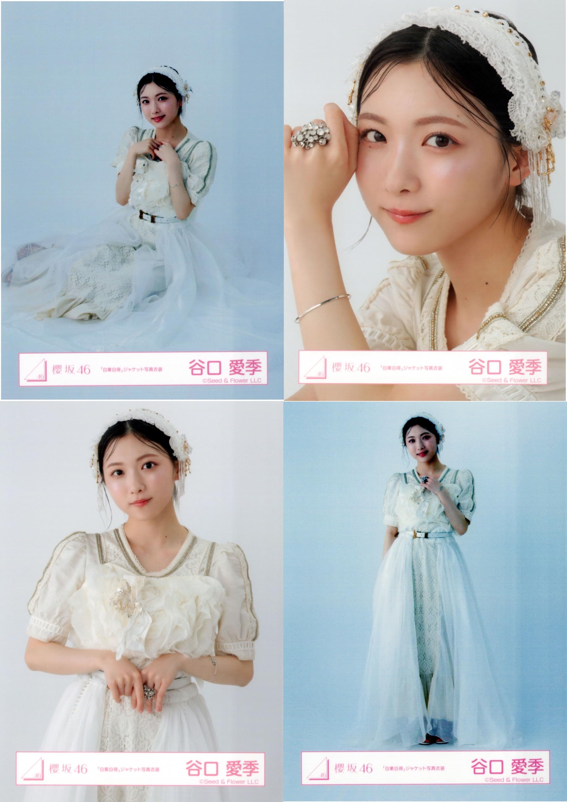 Amazon.co.jp: 櫻坂46 生写真 「自業自得」ジャケット写真衣装 4種