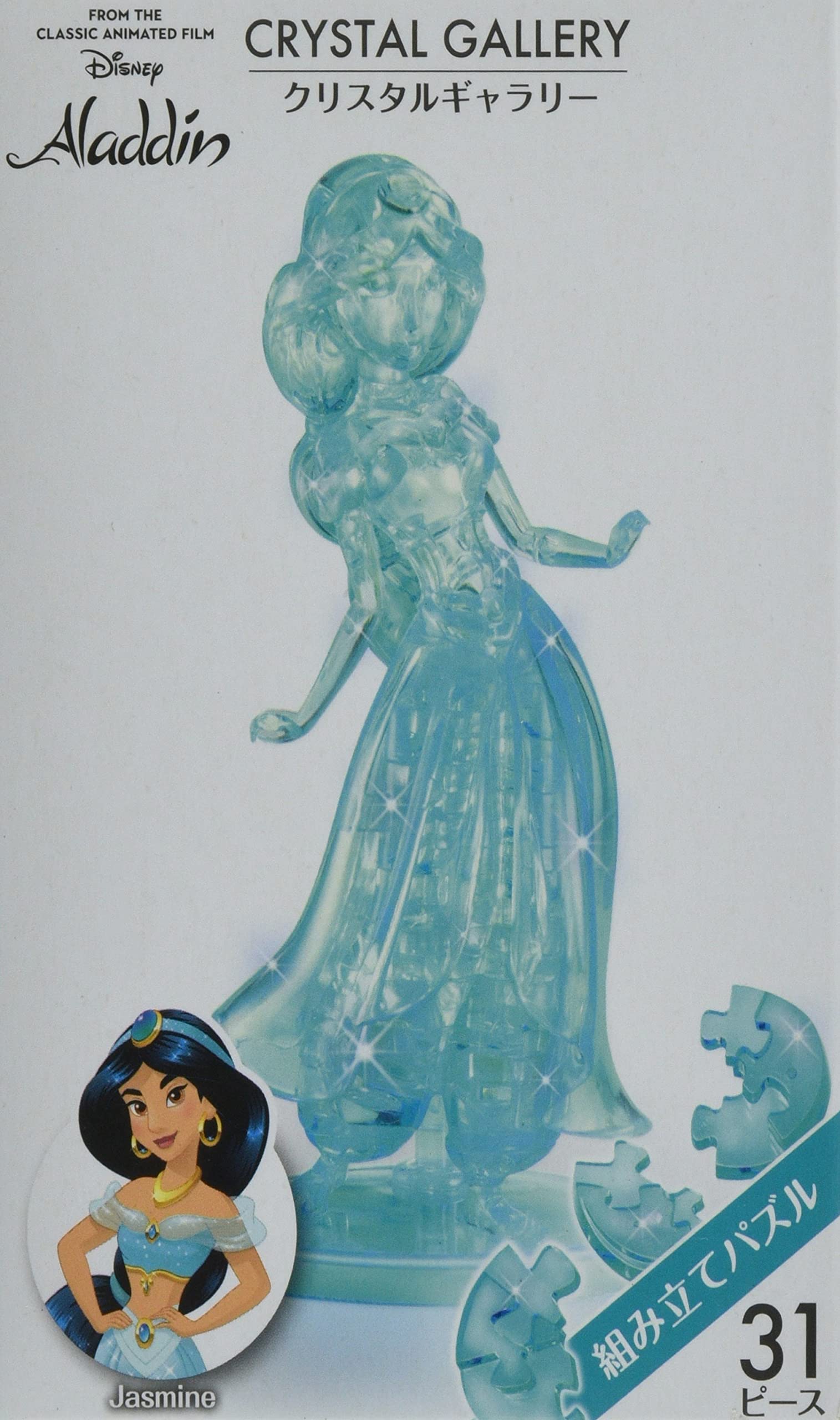 Amazon.com: Hanayama 31 Pieces Crystal Gallery Disney Aladdin