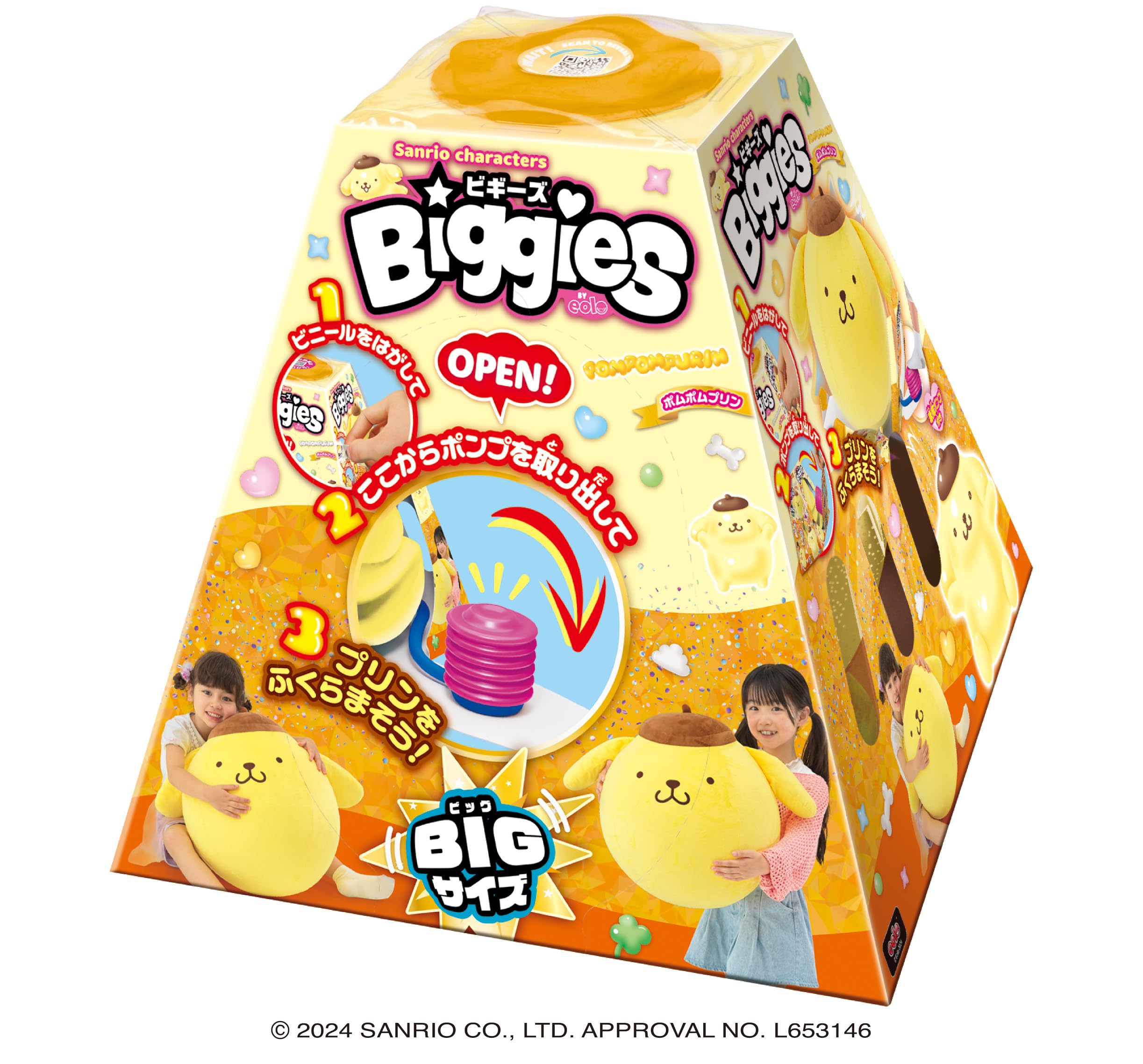 Amazon.co.jp: Agatsuma Sanrio Characters Sanrio Biggies Pom Pom