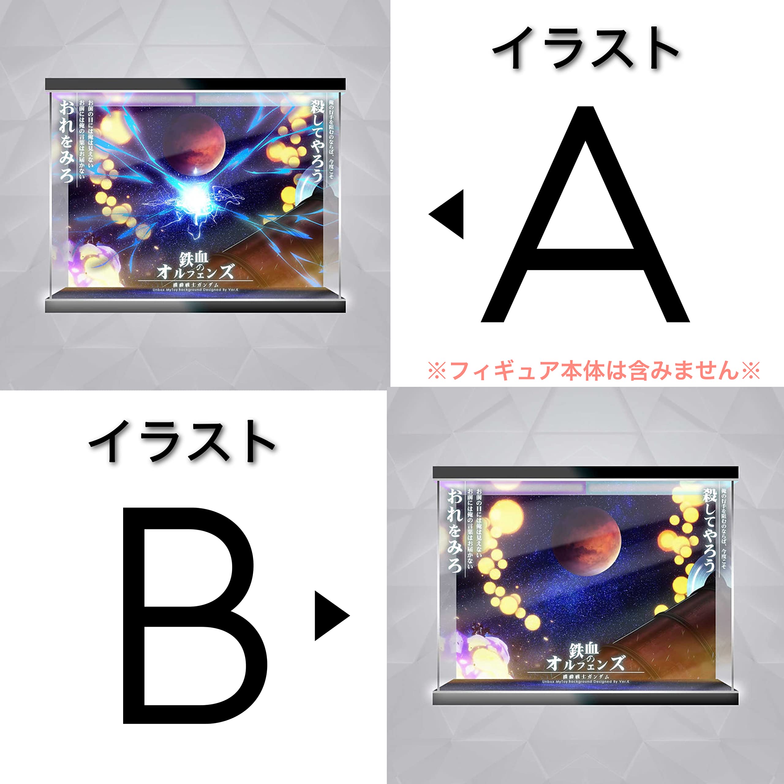 Amazon.co.jp: 専用 格納庫 METAL ROBOT魂 ＜SIDE MS＞ ガンダムキマリ