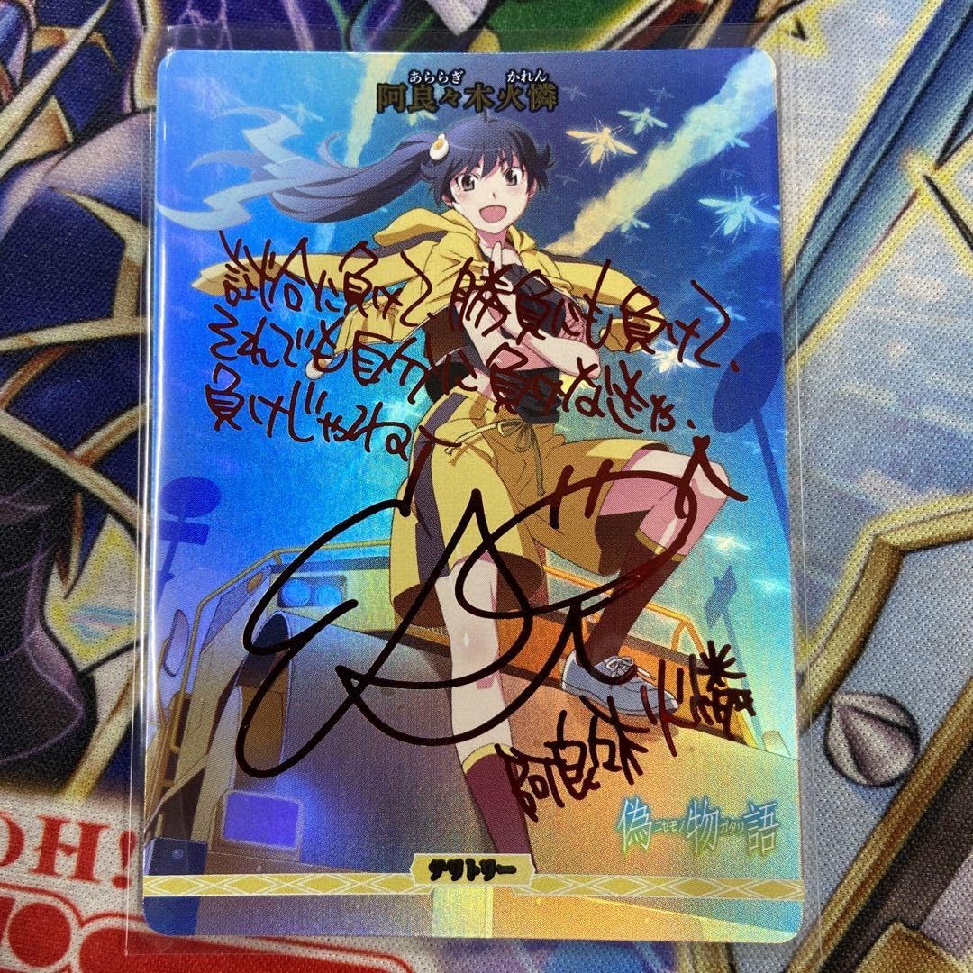 PSA10】ビルディバイド 八九寺真宵 BT サイン 化物語