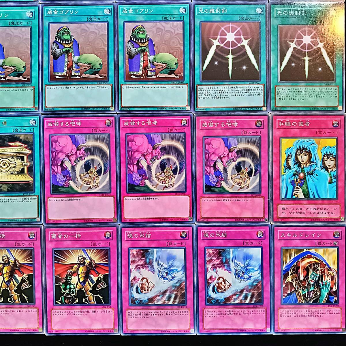 Amazon.co.jp: 遊 戯 王 No.153 終焉のカウントダウン デッキ 売り