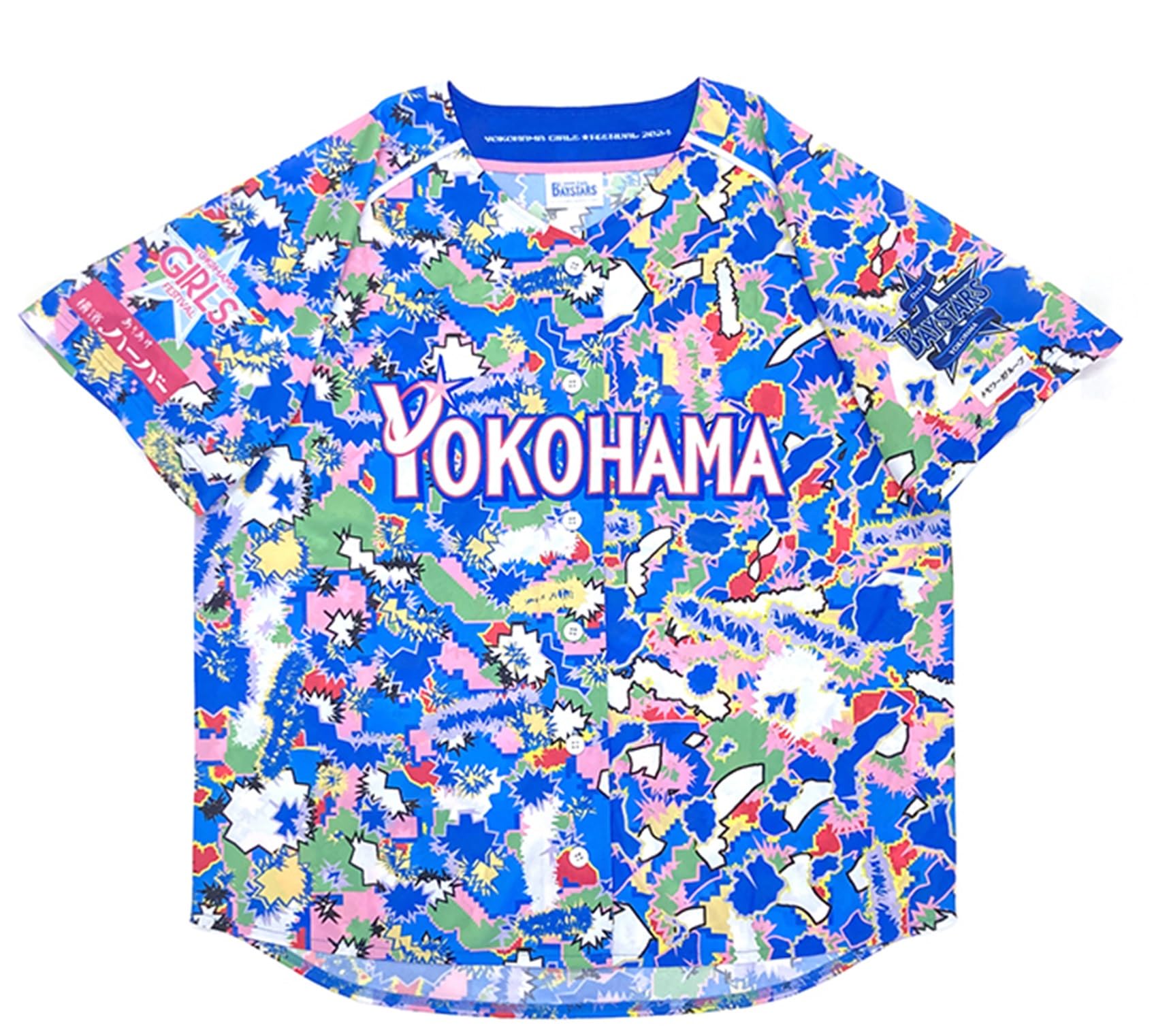 Amazon | 横浜DeNA ベイスターズ ユニフォーム 2024 ガールズ