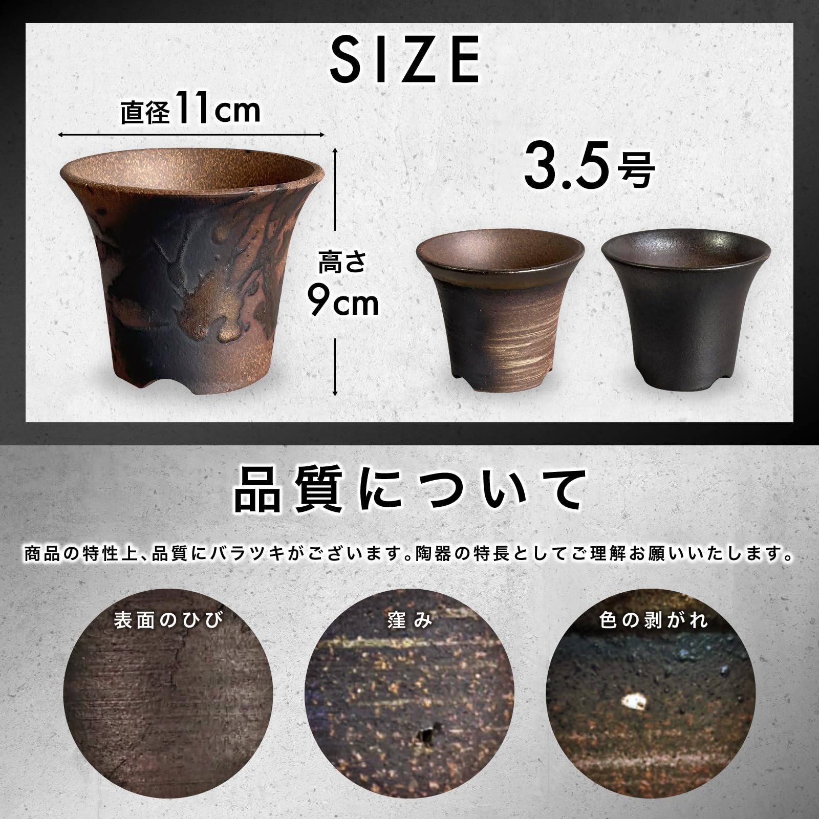 Amazon｜Kaiju Plant 萬古焼 3.5号 陶器鉢 ラッパ アガベ 多肉 塊根 用