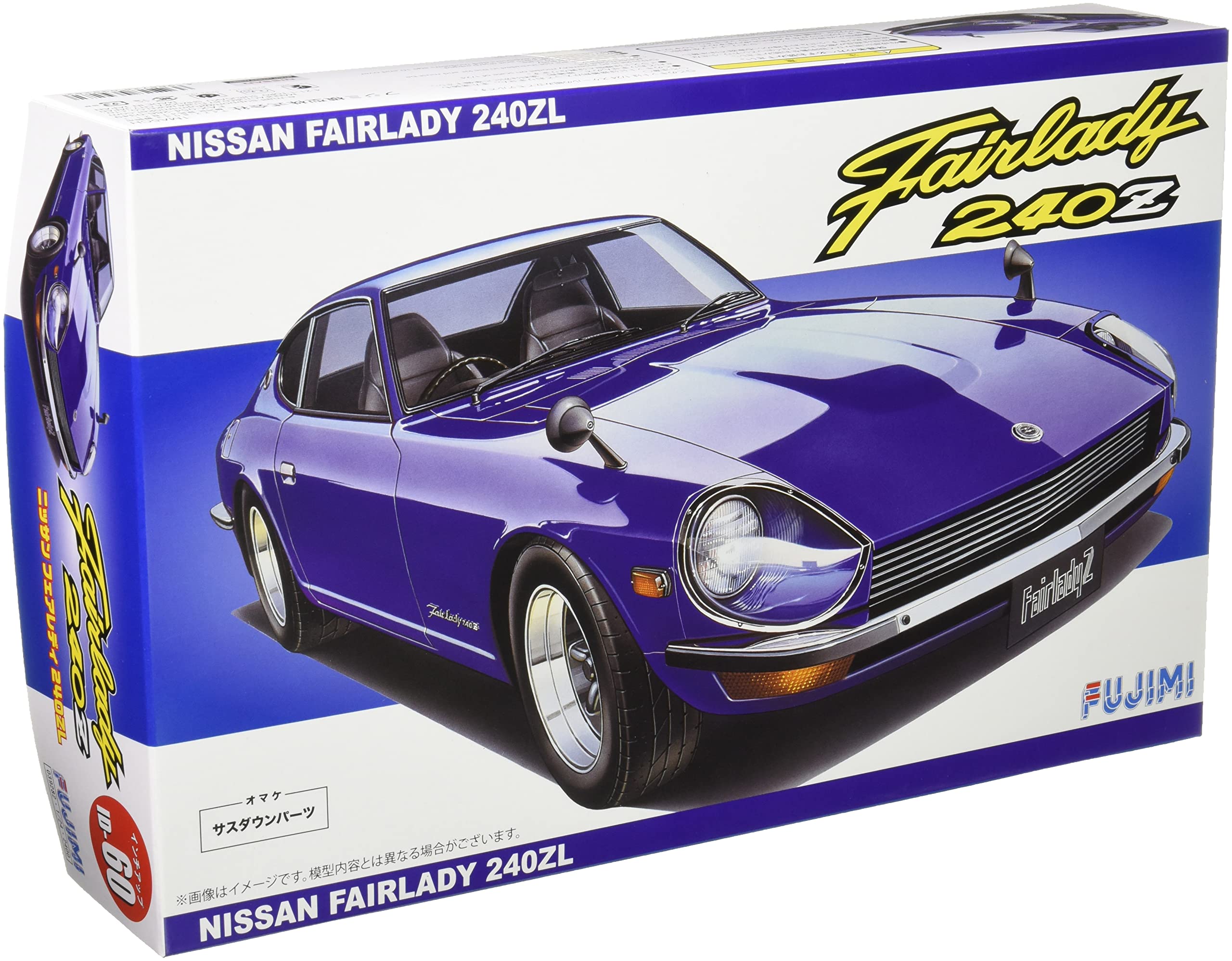 Amazon.com: Fujimi Model ID60 1/24 Inch Up Series No.60 Fairlady