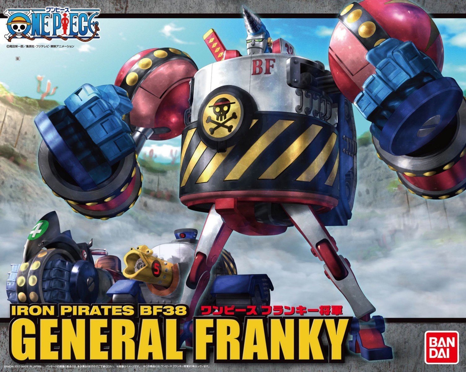 Amazon.co.jp: Bandai Hobby Best Mecha Collection General Franky