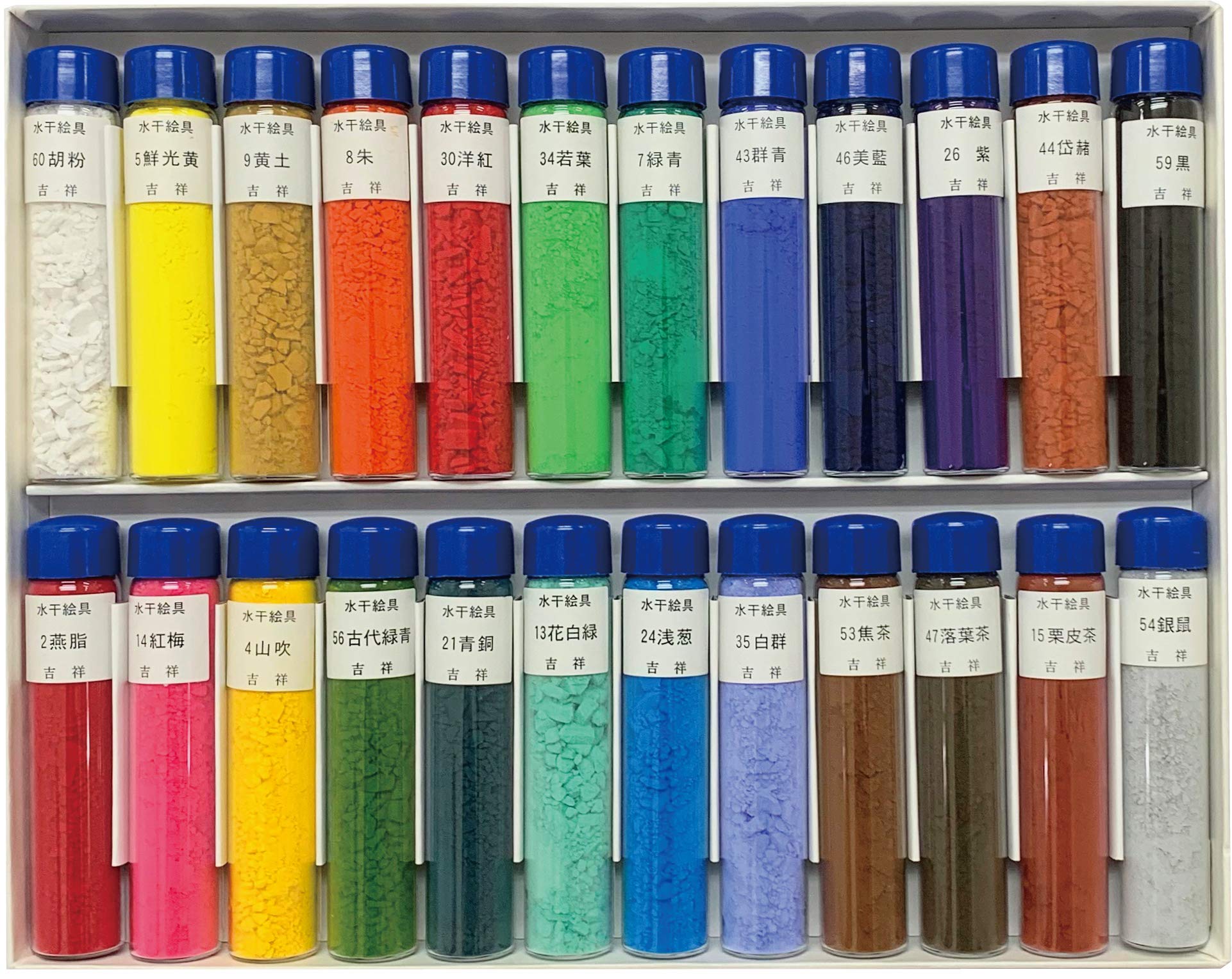 Amazon.co.jp: 吉祥 日本画用絵具 水干絵具瓶入 24色セット : おもちゃ