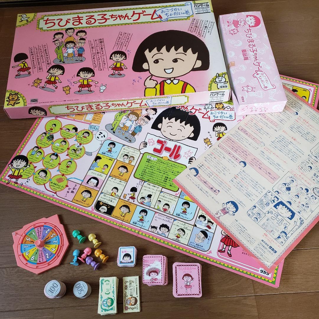 Amazon | ちびまる子ちゃんゲーム おこづかいちょーだいの巻 タカラ