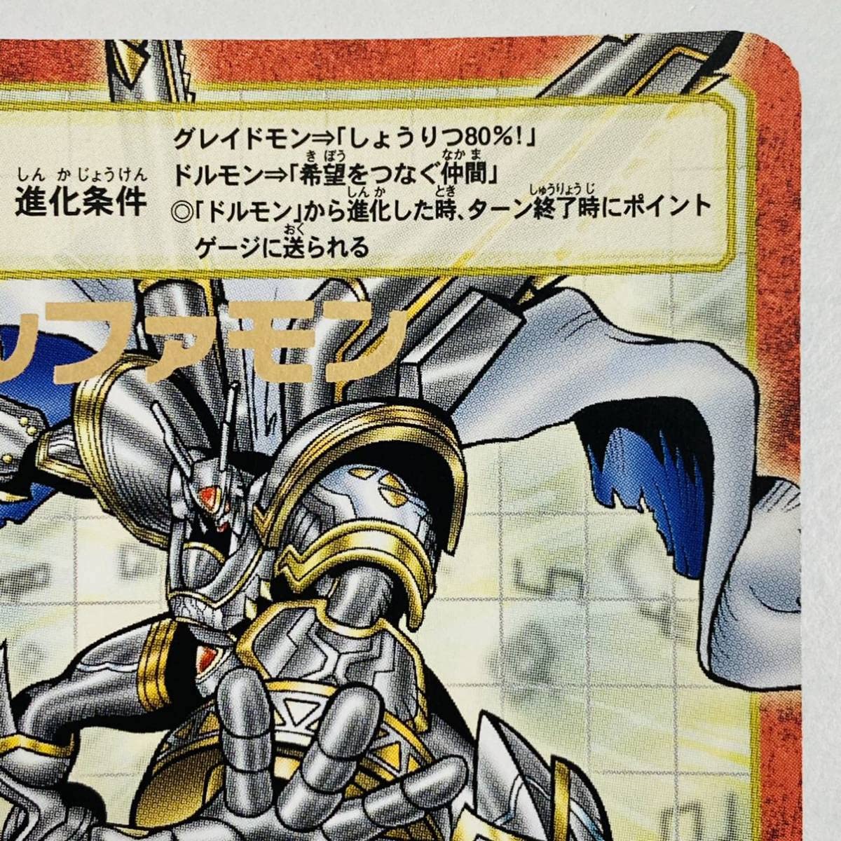 Amazon.co.jp: 【】デジタルモンスター カードゲーム デジモンカード