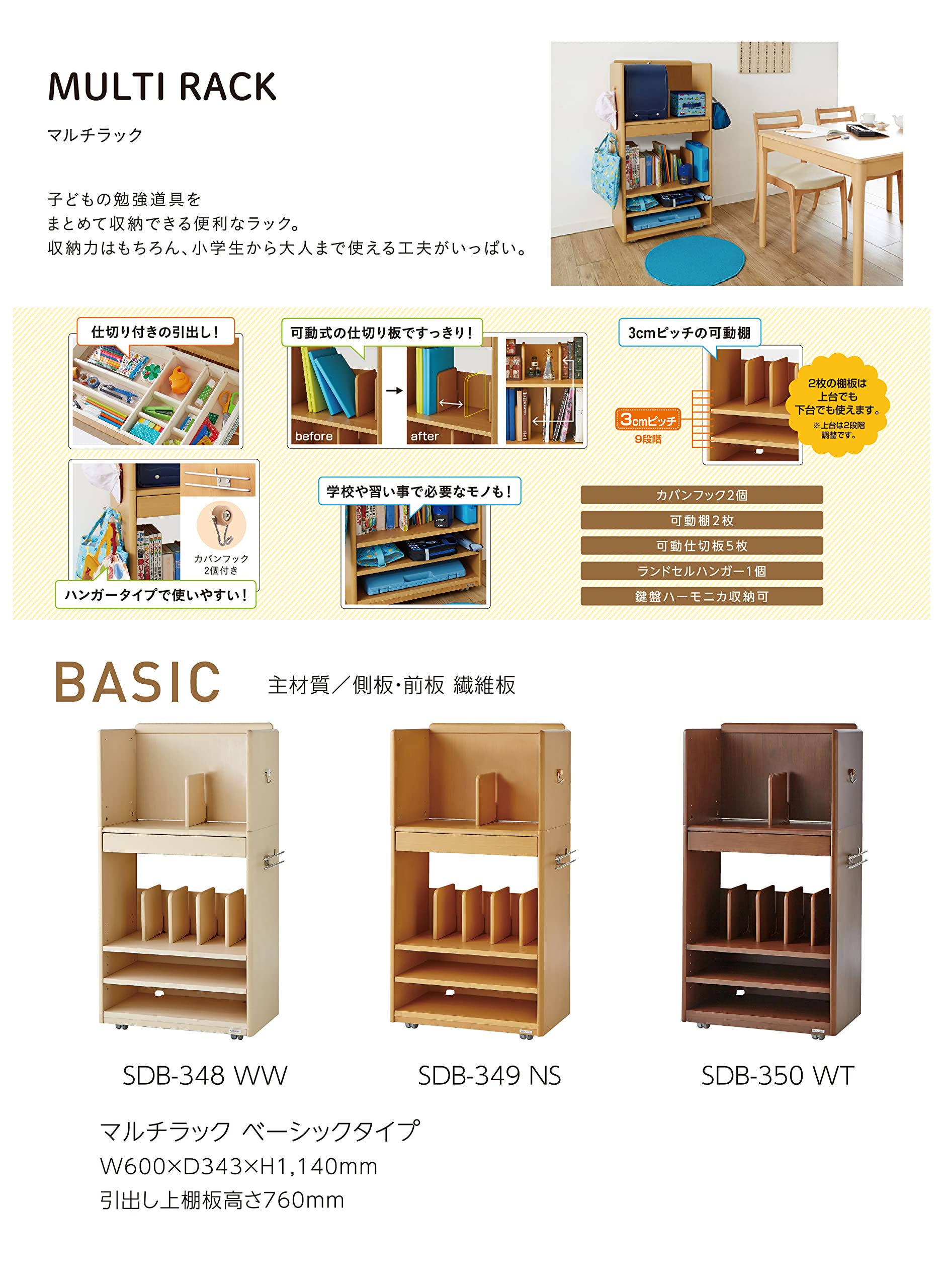 Amazon.co.jp: コイズミファニテック(koizumi furnitech) KOIZUMI