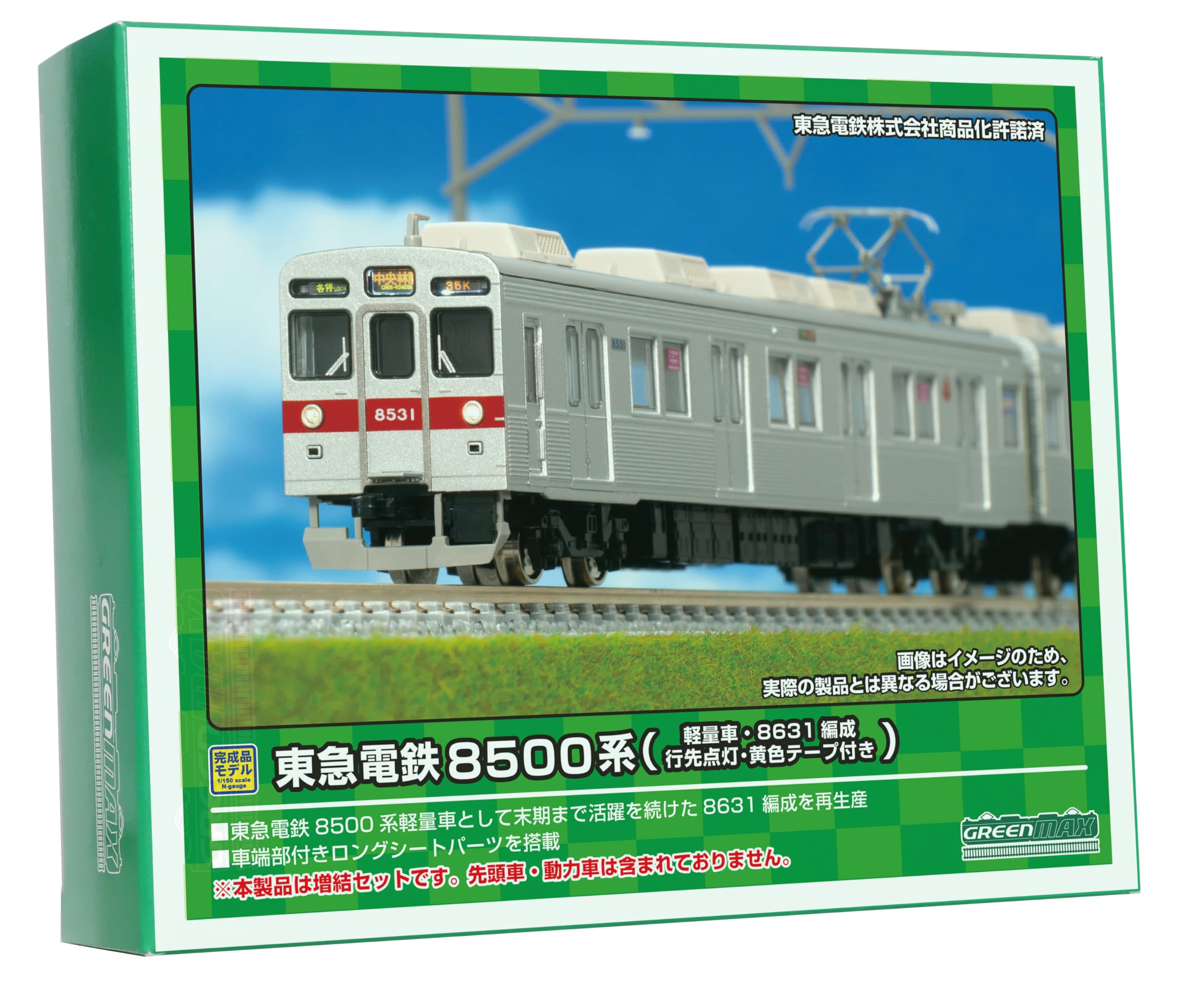 Amazon | グリーンマックス Nゲージ 東急電鉄8500系 軽量車・8631編成