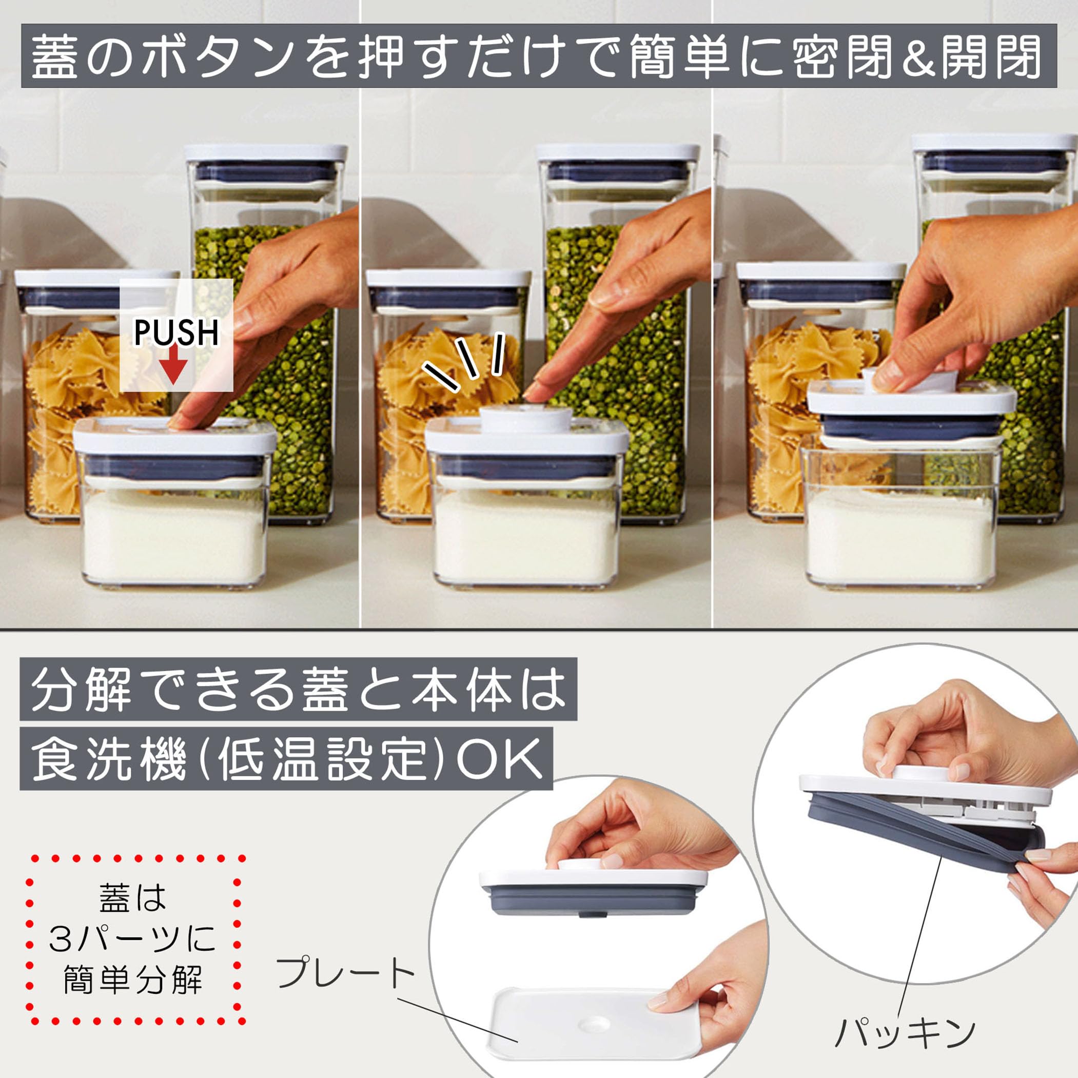 Amazon｜OXO オクソー 保存容器 プラスチック 密閉 0.2L ポップ