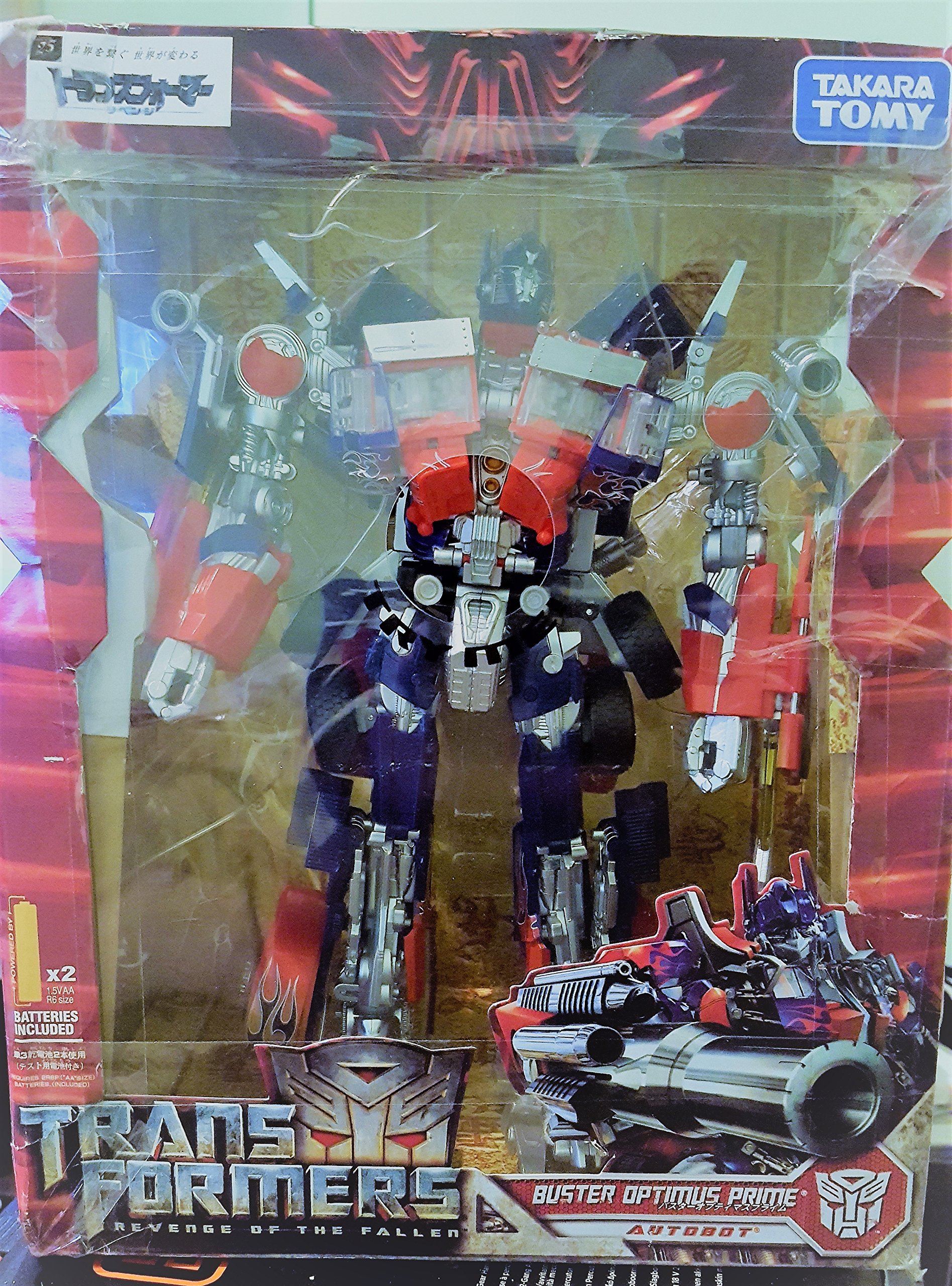 Amazon.co.jp: トランスフォーマーリベンジ トランスフォーマー