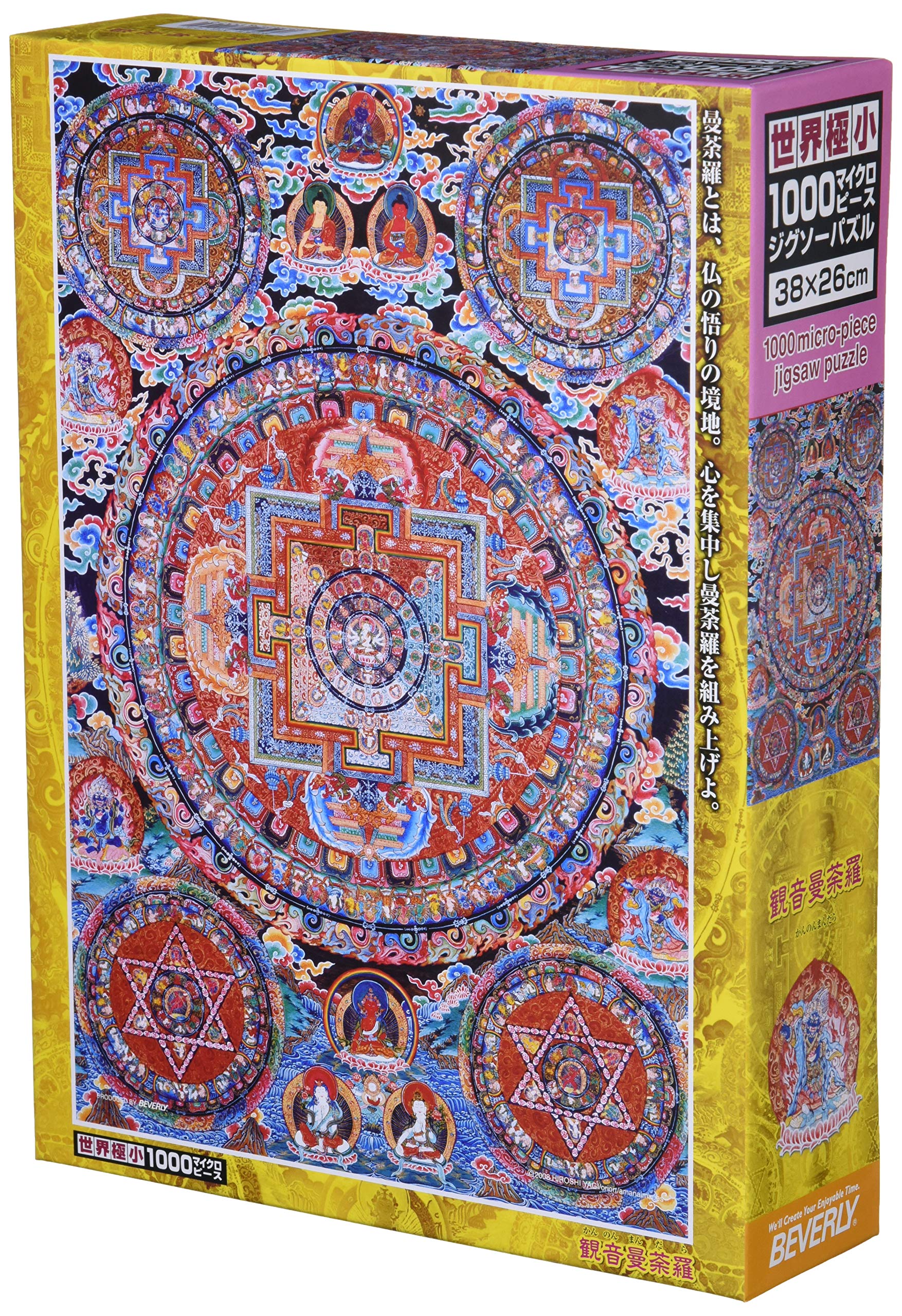 Amazon.co.jp: 【日本製】 1000ピース ジグソーパズル 観音曼荼羅