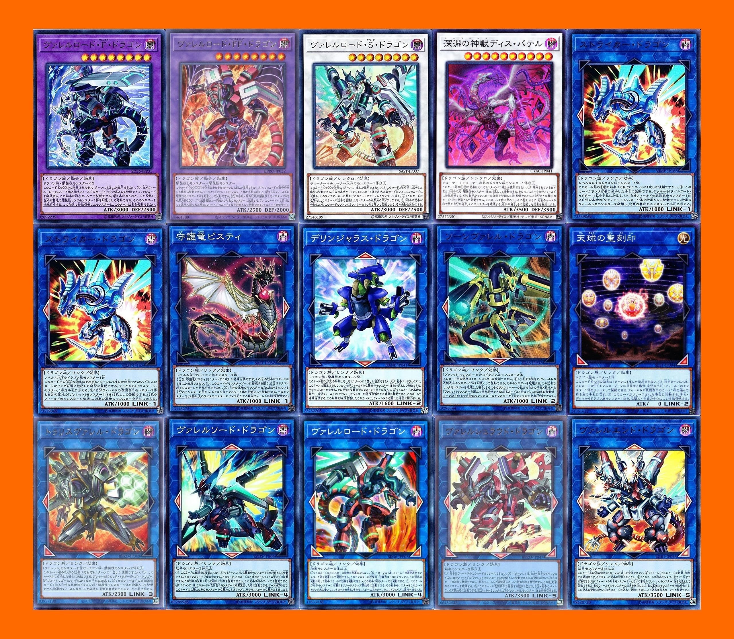 Amazon.co.jp: ヴァレット ヴァレル デッキ ヴァレルロードfドラゴン