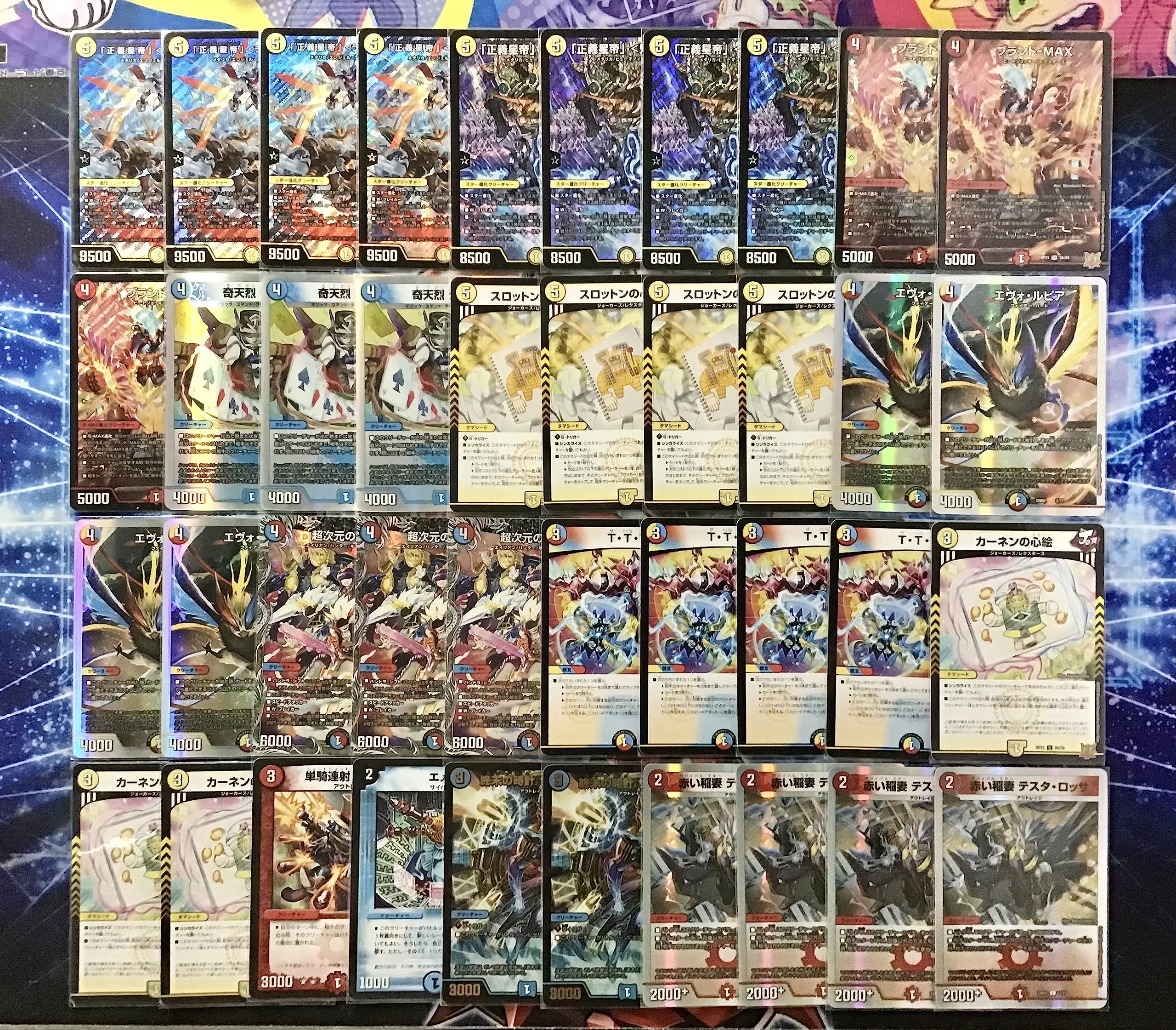 Amazon | ラッカライオネルstar デッキ 構築済み メイン40 3重スリーブ