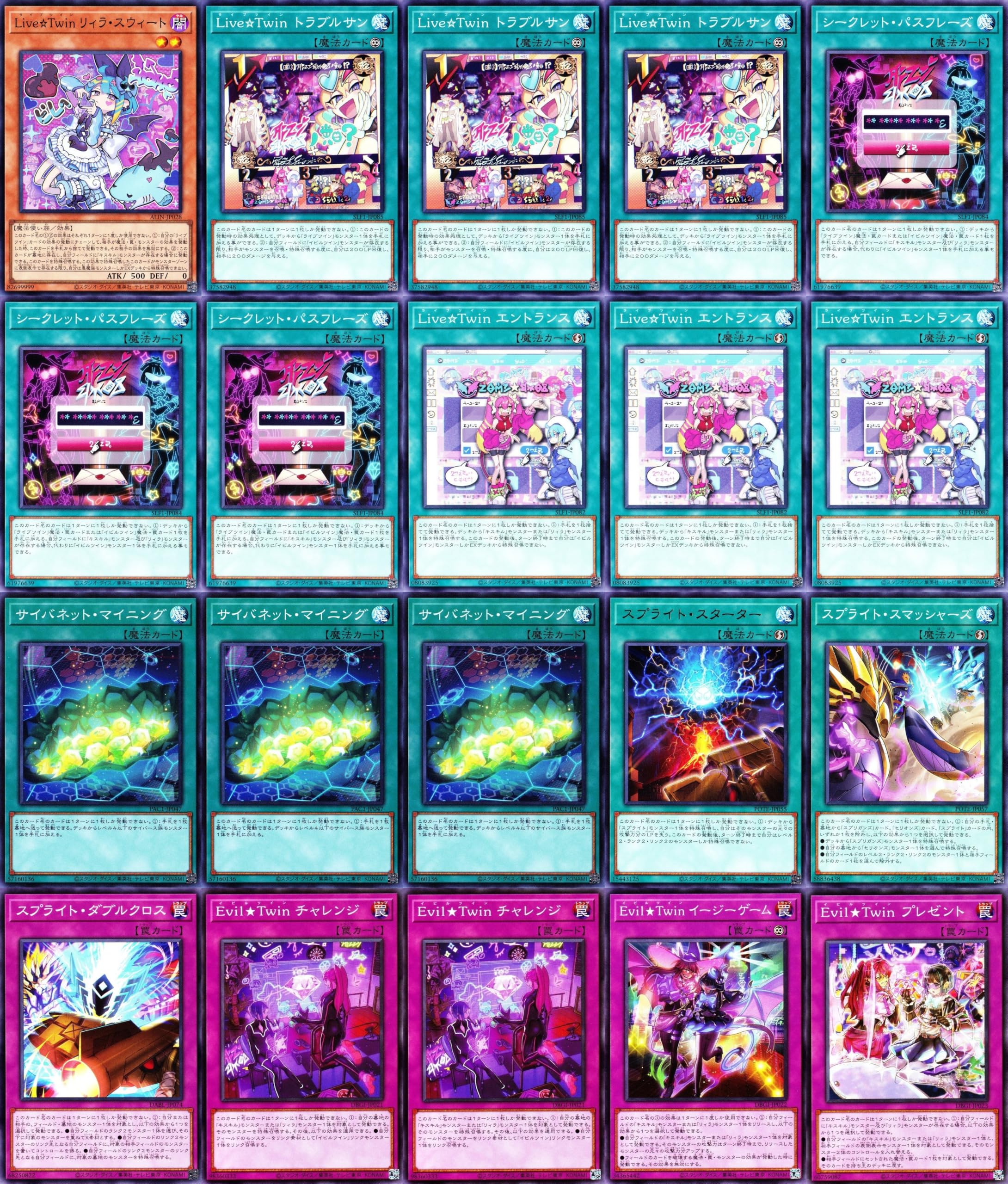 Amazon.co.jp: イビルツインデッキ evil twin キスキル ディール live