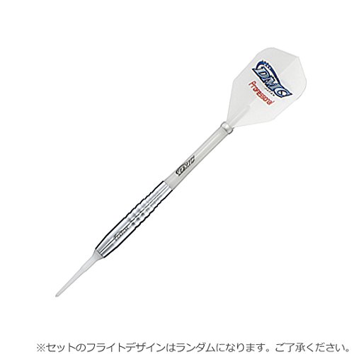 Amazon | 【DMC】Classics Sabre 18g | ダーツ矢 通販