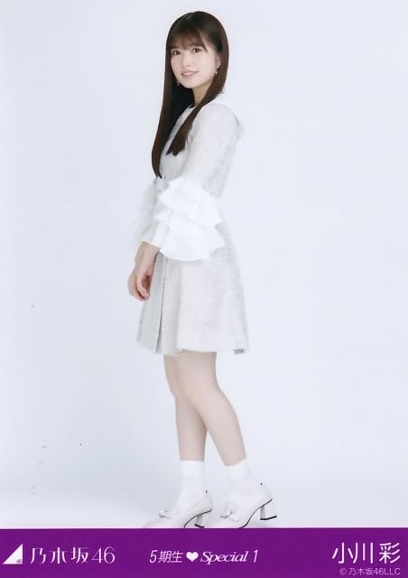 Amazon.co.jp: 乃木坂46 5期生スペシャル1 小川彩 全身B 2023.11月 生