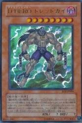 Amazon.co.jp: D-HEROドレッドガイ 【UR】 EOJ-JP004-UR [遊戯王カード