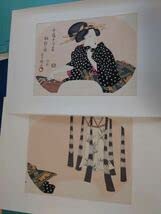 Amazon.co.jp: 伊場仙版 初代豊国団扇絵今様十二ヶ月 悠々洞出版 12組