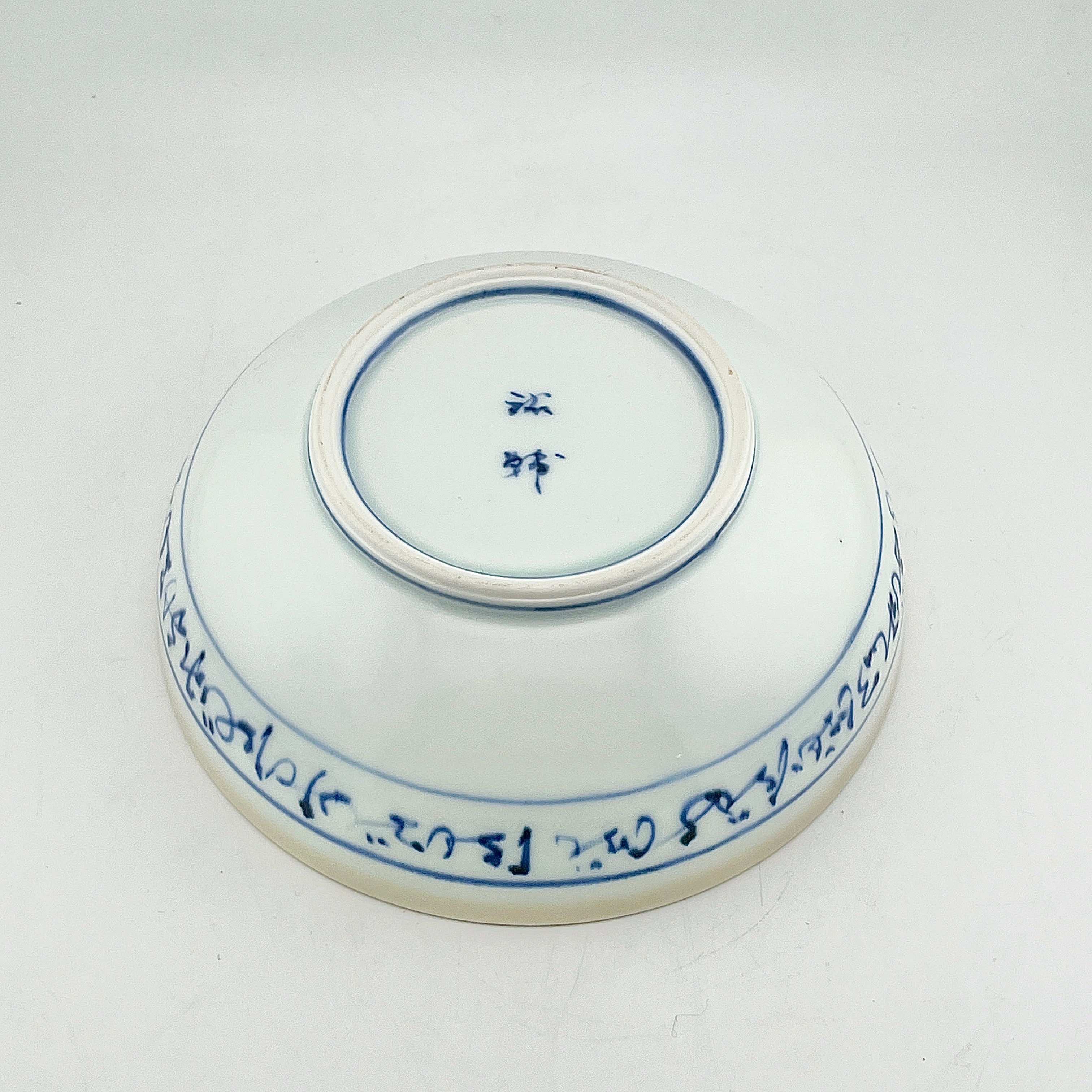 有田焼 谷鳳窯 宮崎祐輔作 染錦シルクロード紋深鉢 – 生活民芸 なかむた