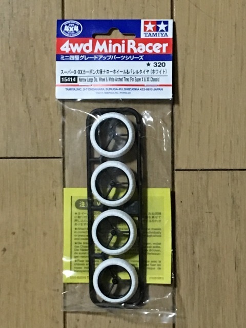 ミニ四駆 ペラタイヤ: こりんのミニ四駆