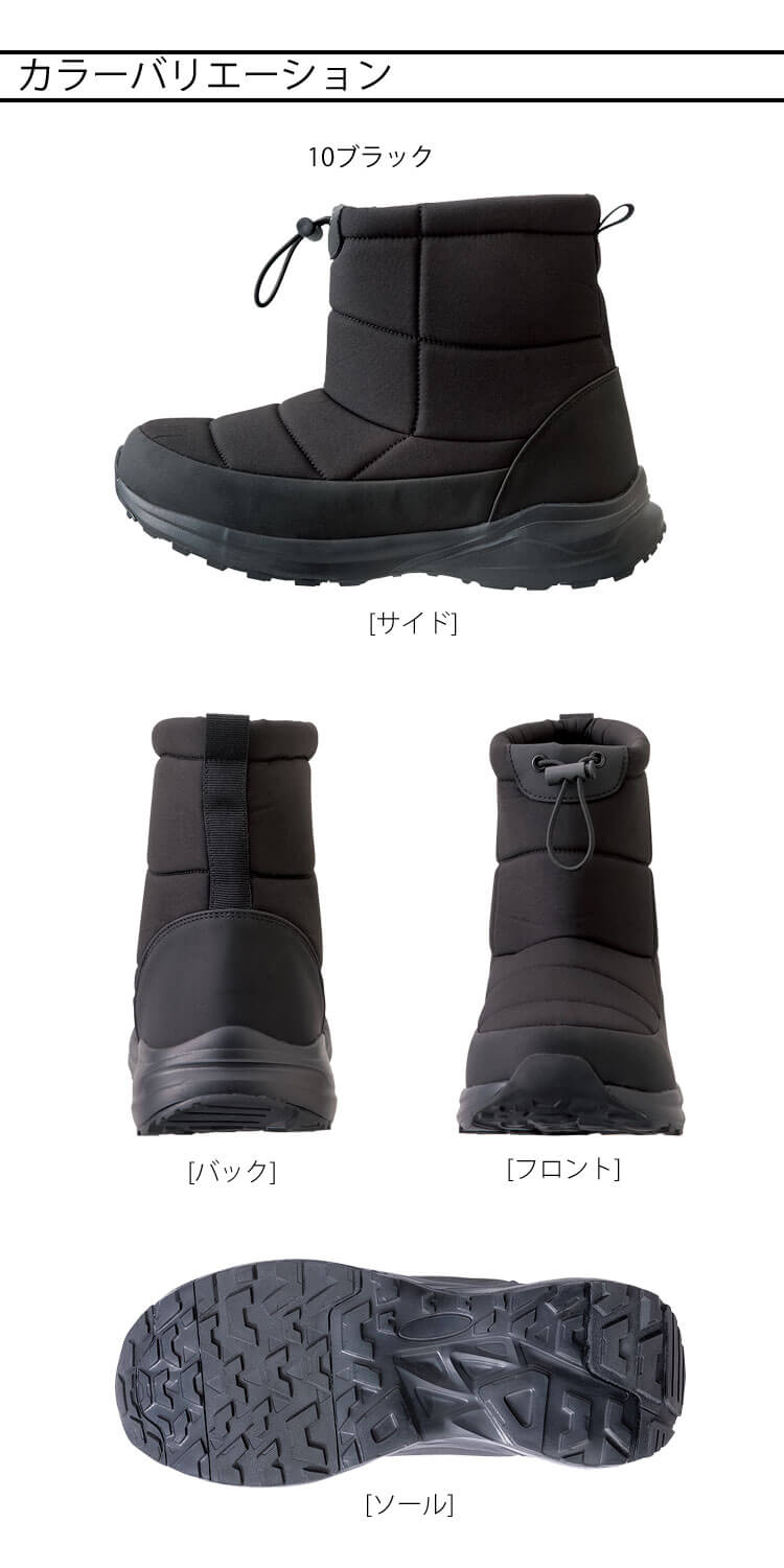 作業靴 アイトス AITOZ AZ-4714 防寒長靴 防水 保温｜作業服・作業着の