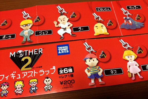 ちっちゃいけれどクオリティ高し！「MOTHER2 フィギュアストラップ」を