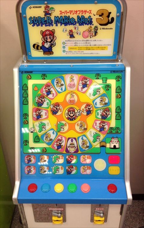 実家に帰ったら、懐かしくてレトロなメダルゲーム見つけたのでうpし