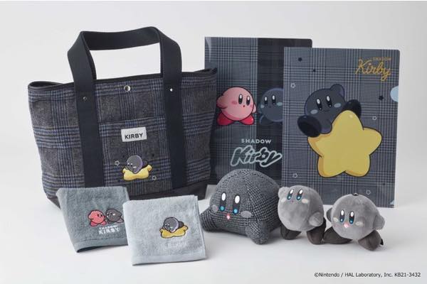 イオン限定！ブラックフライデーに向けて、ちょっぴり大人っぽい