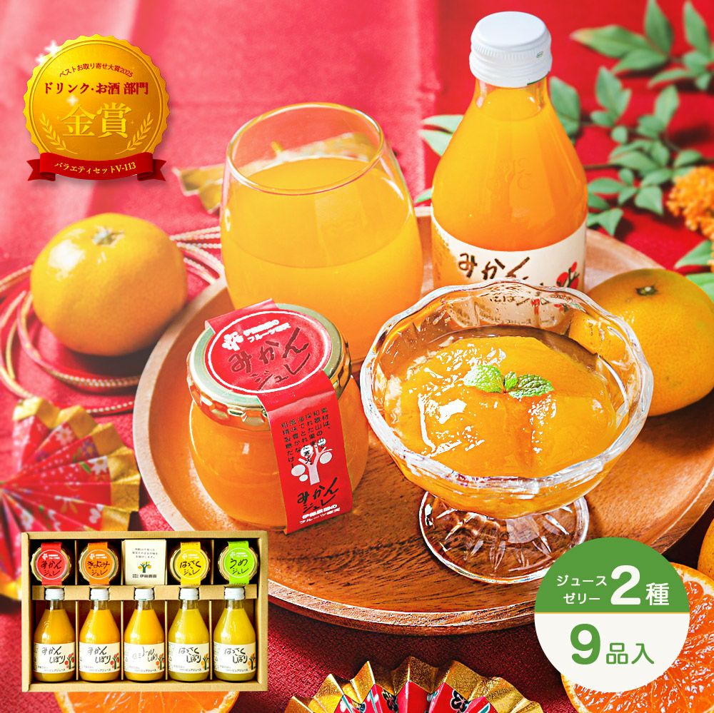 お中元ギフト・夏ギフト特集2025｜和歌山県有田の伊藤農園