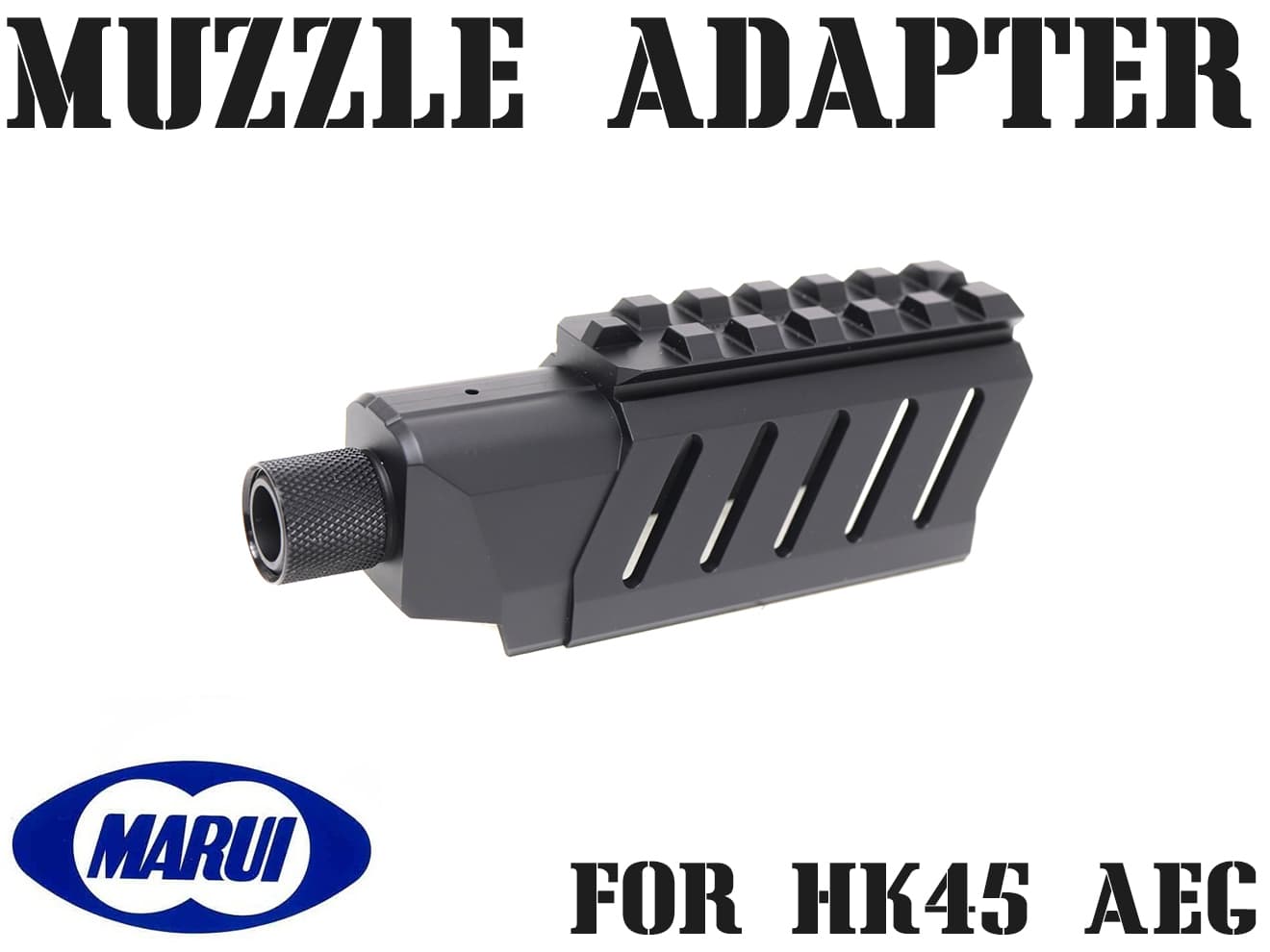 東京マルイ 純正 電動ハンドガン HK45用 マズルアダプター 20mmレール