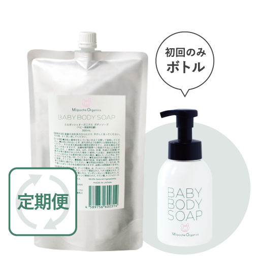 ボディソープ -ミルポッシェオーガニクス-