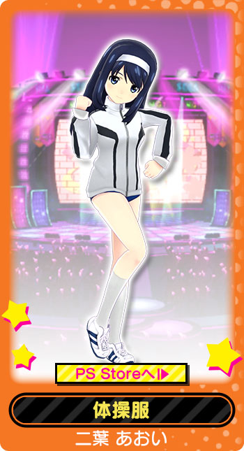 ビビッドレッド・オペレーション｜コスチューム｜ミラクルガールズ