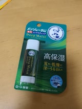 メンソレータム ディープモイスト メントール4.5（ロート製薬）の