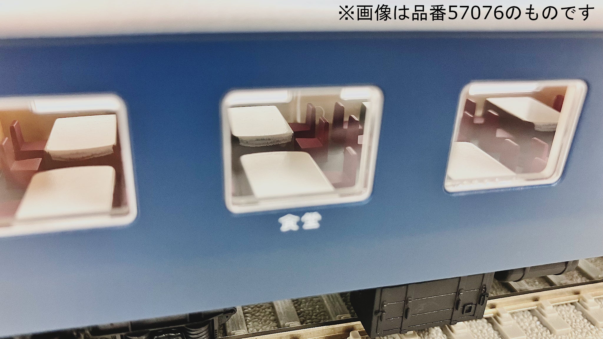 天賞堂 [57075] オシ17形 3次型 青15号 (1:80 16.5mm/HOゲージ 動力