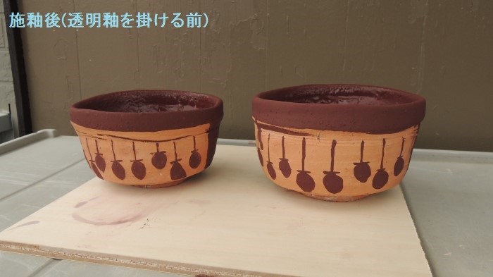 現代クラシック やきもの館