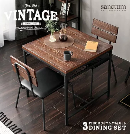 ダイニング3点セット ヴィンテージタイプ 2人掛け｜モダンデコ公式