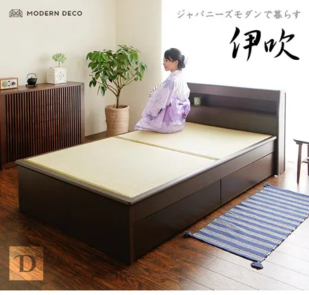 ダブル] 収納付き畳ベッド 伊吹｜モダンデコ公式｜インテリア・家具の