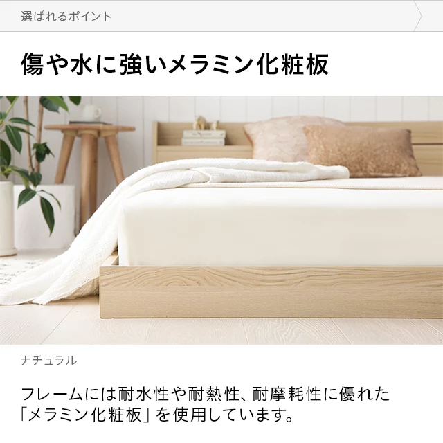 シングル] フロアベッド プレミアムマットレス付き｜モダンデコ公式