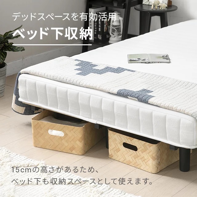 セミダブル] 脚付きマットレス ボンネルコイル やさしい肌触り