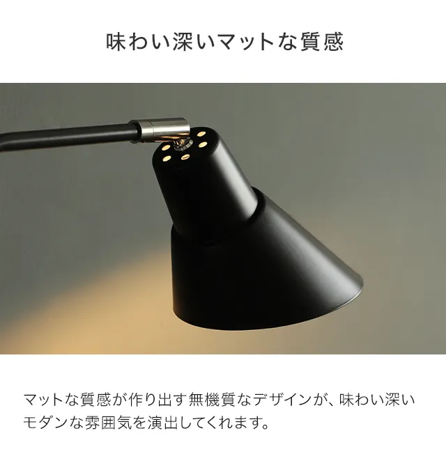 スチールシェード Sofia スタンドライト｜モダンデコ公式｜インテリア