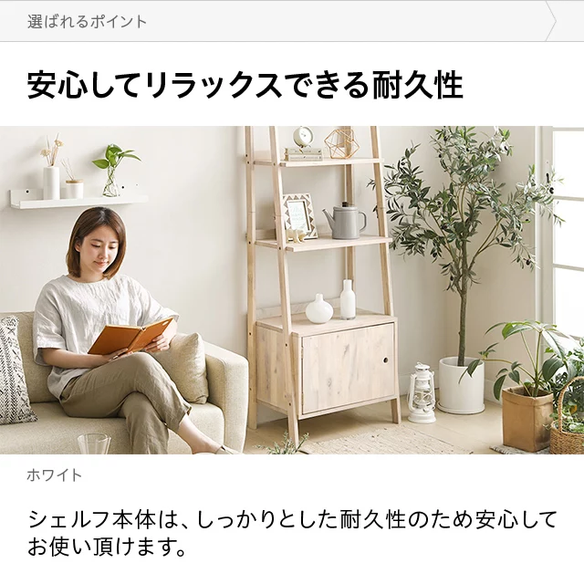 天然ラバーウッド製 オープンシェルフ｜モダンデコ公式｜インテリア