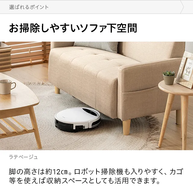 幅113cm] 2人掛け2wayコンパクトソファ｜モダンデコ公式｜インテリア